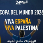 Un medio digital marroquí rompe su neutralidad informativa y apoya a España en la final del Mundial por la solidaridad de sus jugadores con la causa palestina